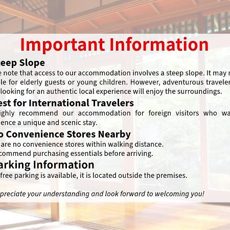 Bed and Breakfast 藤花楼 Kamakura à Yamanouchi  Extérieur photo